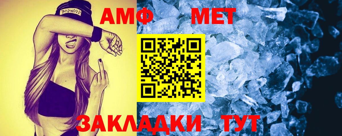 Амфетамин 98% Нерюнгри