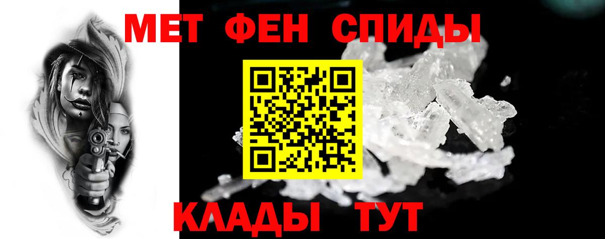 Amphetamine VHQ  Вход с VPN  АМФ  Нерюнгри 