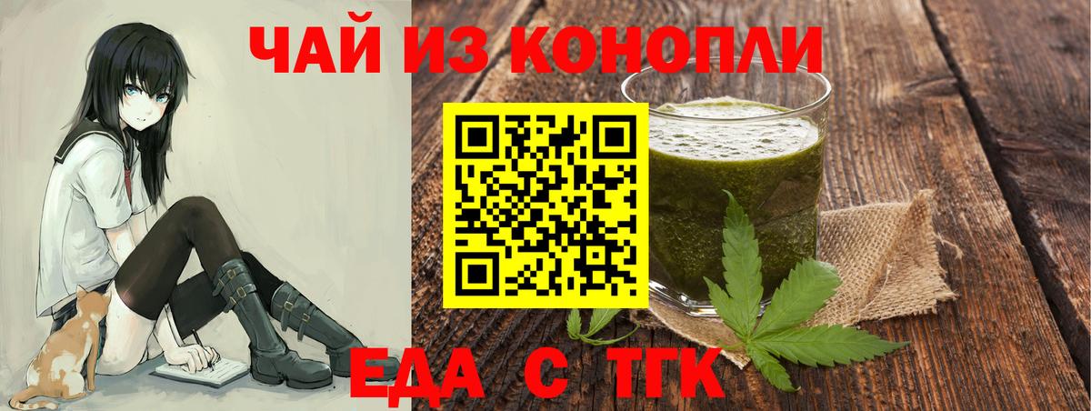 Нерюнгри  Canna-Cookies марихуана  Вход с VPN 