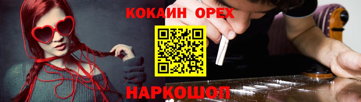 COCAIN 99%  Вход с VPN  Нерюнгри 