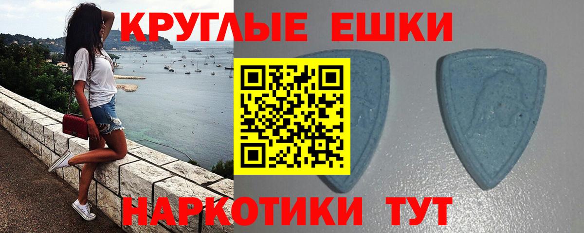 Экстази 99%  ЭКСТАЗИ 280 MDMA  Нерюнгри  Ecstasy  Вход с VPN 
