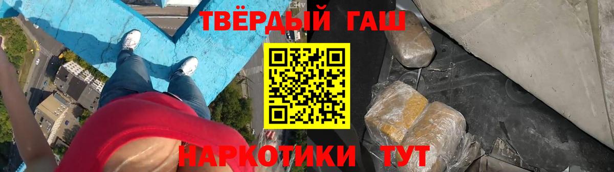 Нерюнгри  ГАШ  Вход с VPN  ГАШ Изолятор 