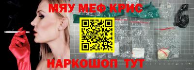 первитин Старая Купавна