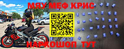 MDMA Татарск