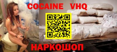 первитин Старая Купавна