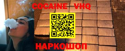 мефедрон Тара