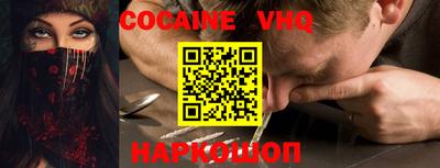 первитин Старая Купавна