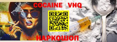 первитин Старая Купавна
