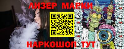альфа пвп VHQ Ставрополь