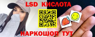 первитин Старая Купавна