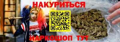 первитин Старая Купавна