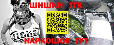 каннабис Тверь