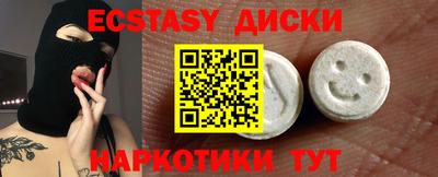 первитин Старая Купавна