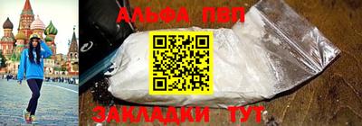 первитин Старая Купавна