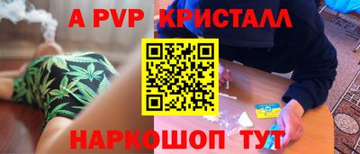 мефедрон Тара