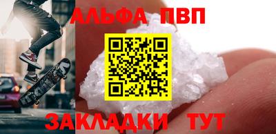 MDMA Татарск