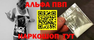 первитин Старая Купавна