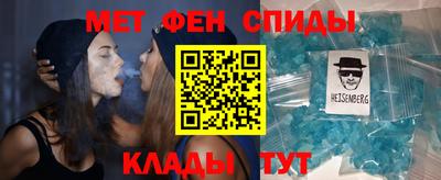 первитин Старая Купавна