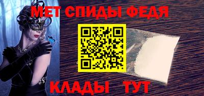 первитин Старая Купавна