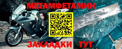 мефедрон Тара