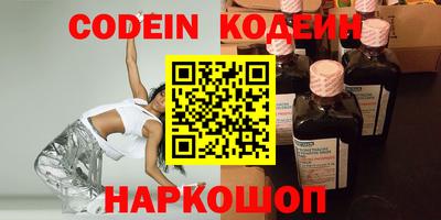 альфа пвп VHQ Ставрополь