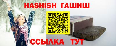 альфа пвп VHQ Ставрополь