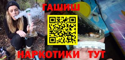 гашиш Среднеуральск