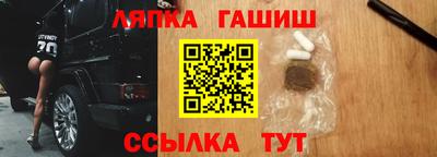 первитин Старая Купавна