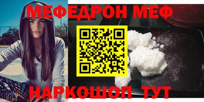 альфа пвп VHQ Ставрополь