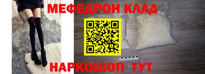 мефедрон Тара