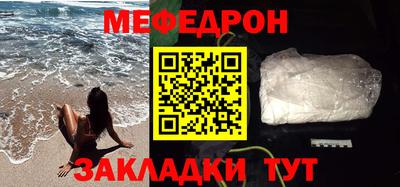 альфа пвп VHQ Ставрополь