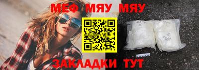 первитин Старая Купавна