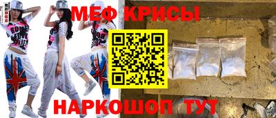 альфа пвп VHQ Ставрополь