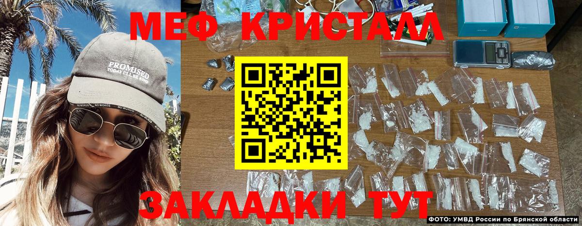 Мефедрон мука Нерюнгри