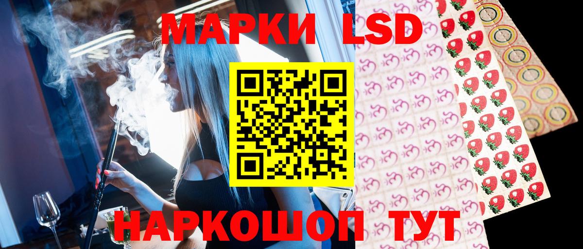 Нерюнгри  Марки 25I-NBOMe 1,5мг  Вход с VPN 