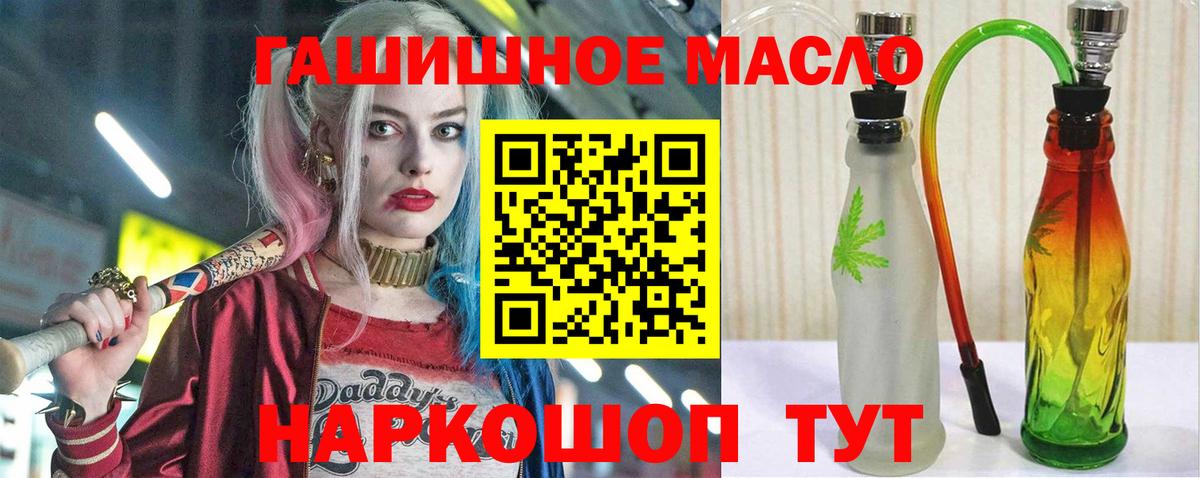 ТГК вейп с тгк Нерюнгри