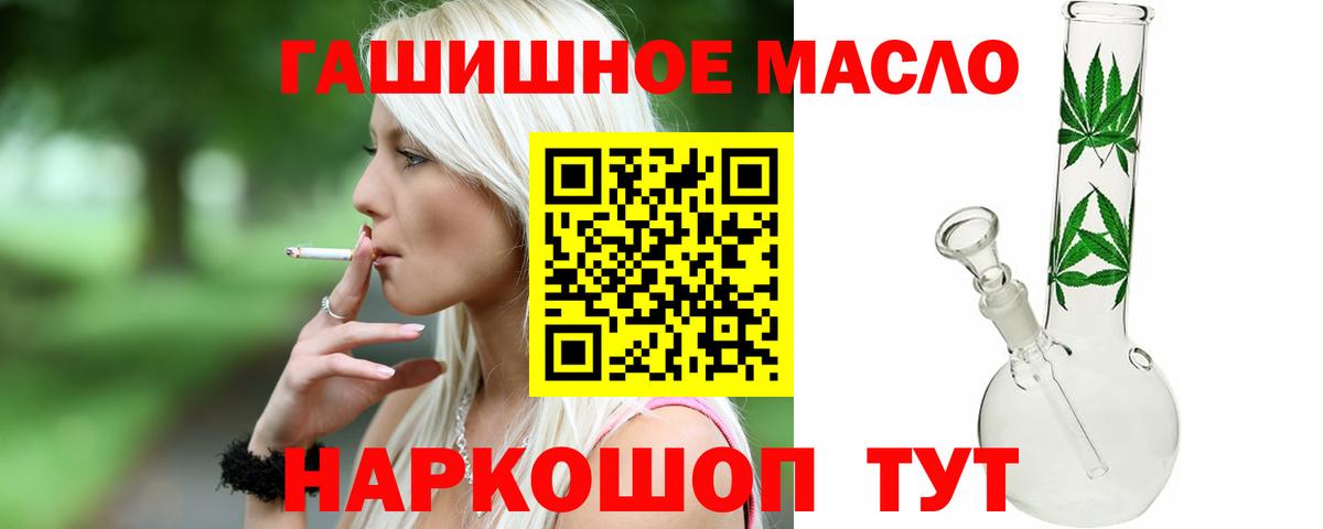 ТГК вейп с тгк  Вход с VPN  Нерюнгри 