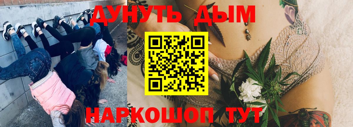 Нерюнгри  Конопля марихуана  Бошки Шишки VHQ  Вход с VPN  Канабис Amnesia 
