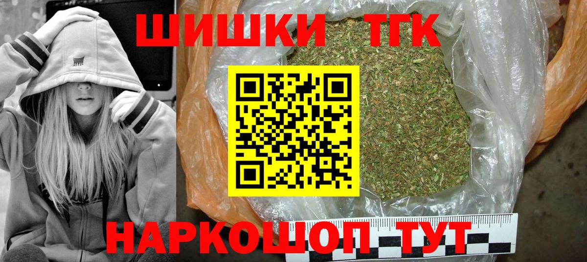 Марихуана Ganja Нерюнгри